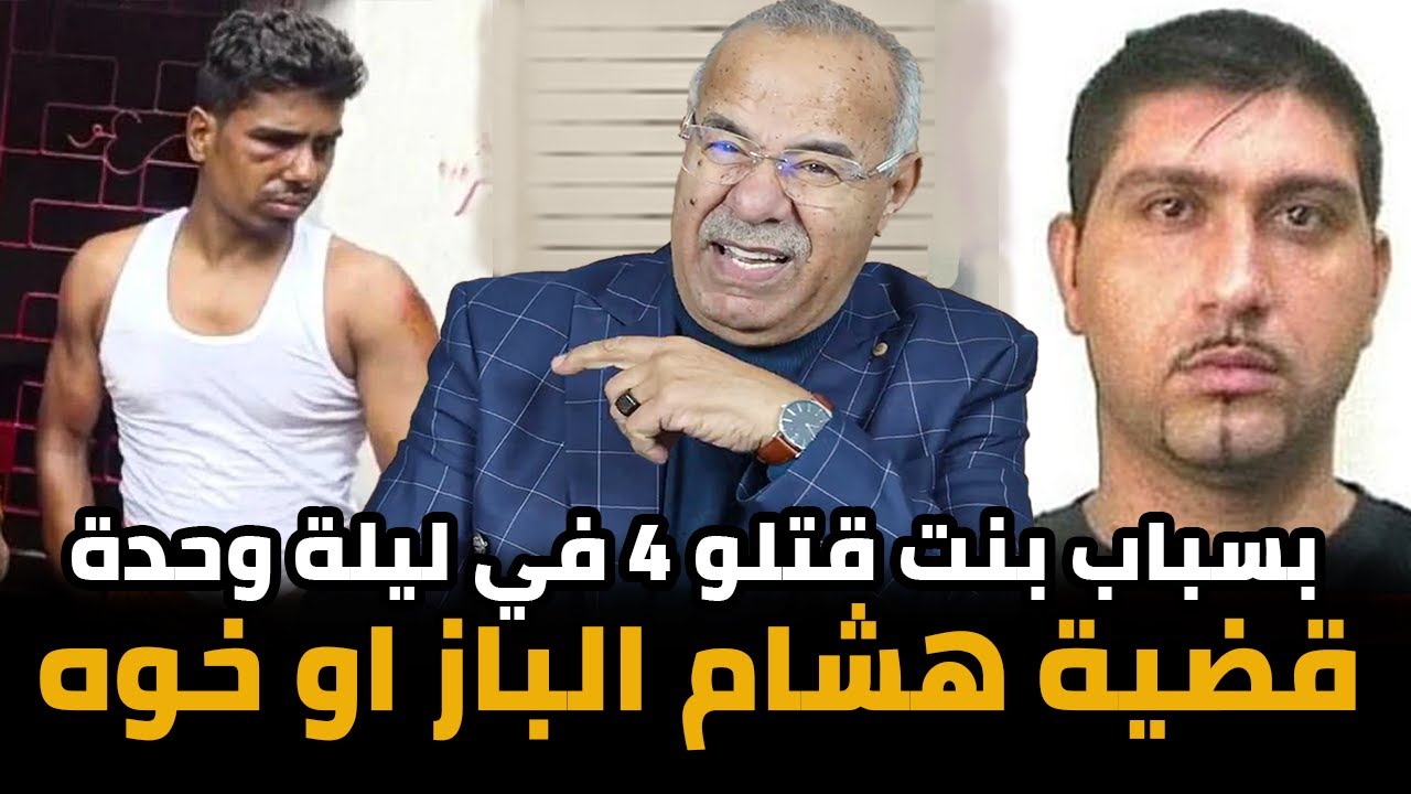 أخطر المجرمين لي روعو مدينة فاس عبد القادر خراز يحكي