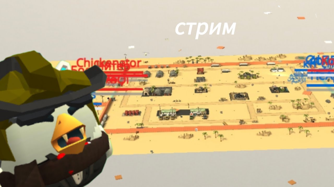 TIMA50K СТРИМИТ!
