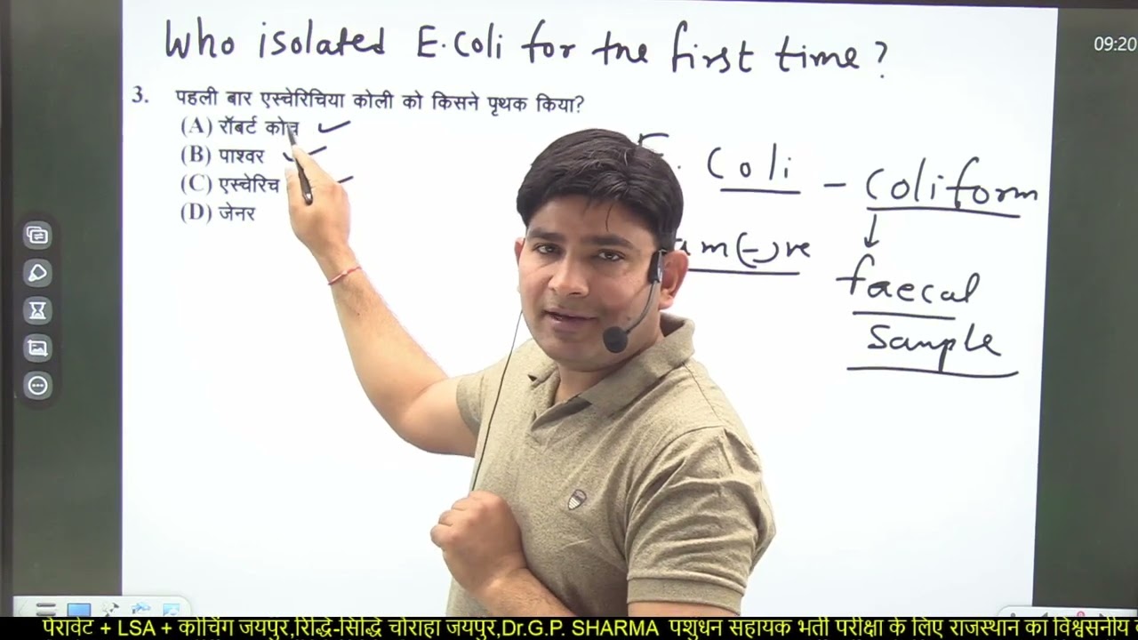 AVFO - 2021 EXAM PAPER SOLUTION BY Dr. G.P. SHARMA