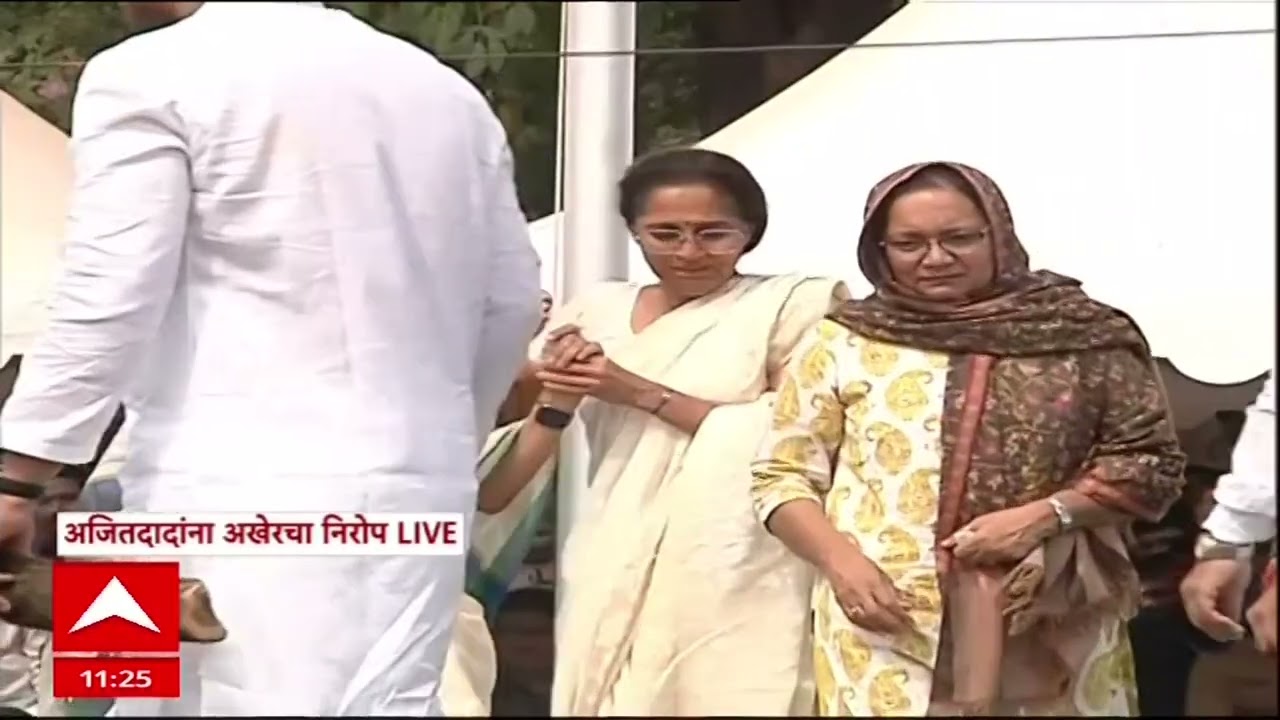 Ajit Pawar Funeral : दादा गेले, कुटुंब गहिवरलं...पार्थिवासमोर बहीण-भावांनी हंबरडा फोडला