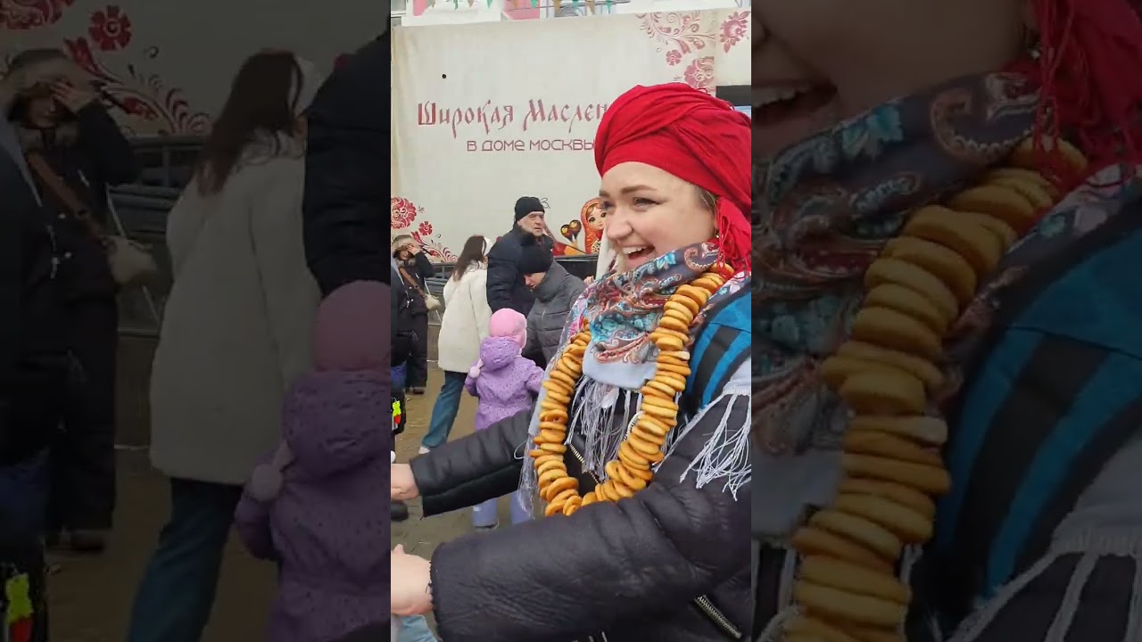 Масленица 2026 г, г.Минск 1 - ая часть. Дом - Москва, солидный досуговый центр. 