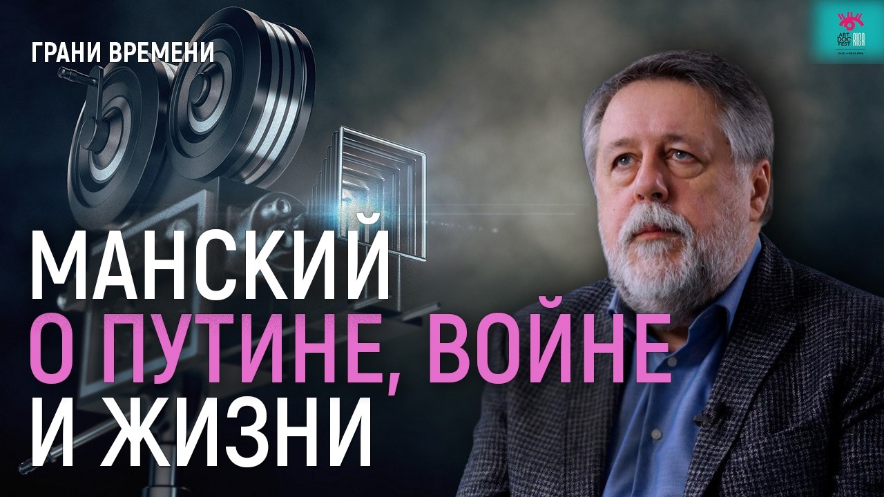 Документалист в катастрофе: наблюдение или соучастие? «Подлётное время» — Львов во время войны