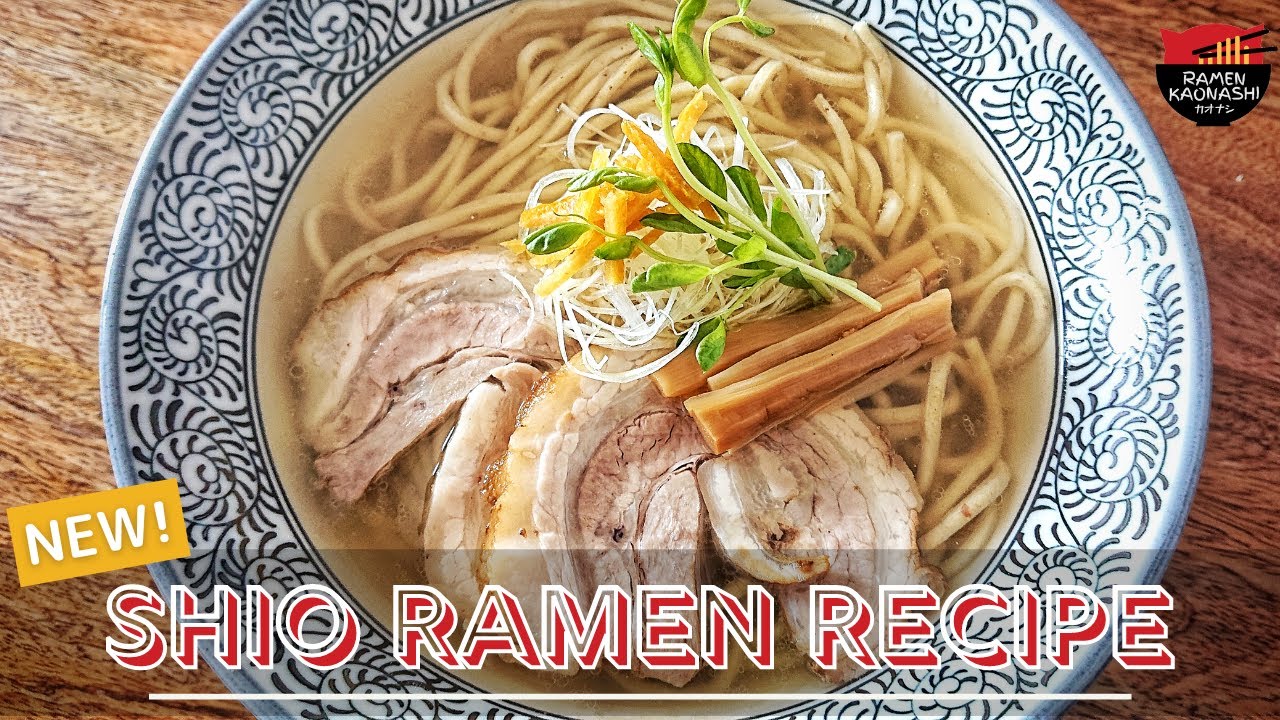 How to make Shio Ramen (NEW Recipe) 塩ラーメン