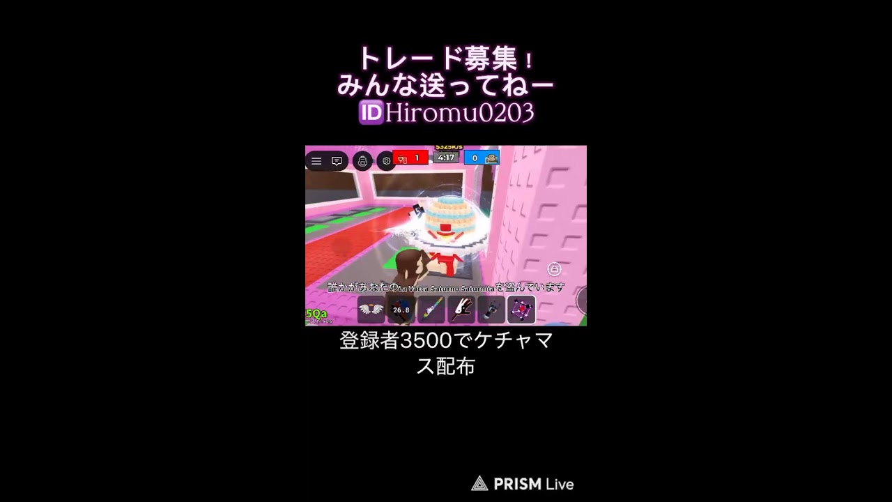 交換やPvP！デュエルはスマホ勢のみ
