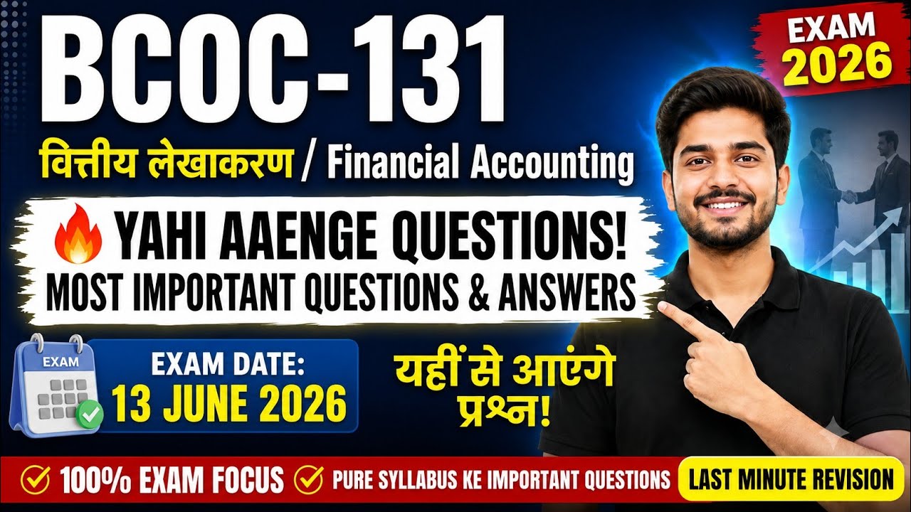 BCOC-131 (वित्तीय लेखाकरण) | Most Important Questions & Answers Exam 13 June 2026 