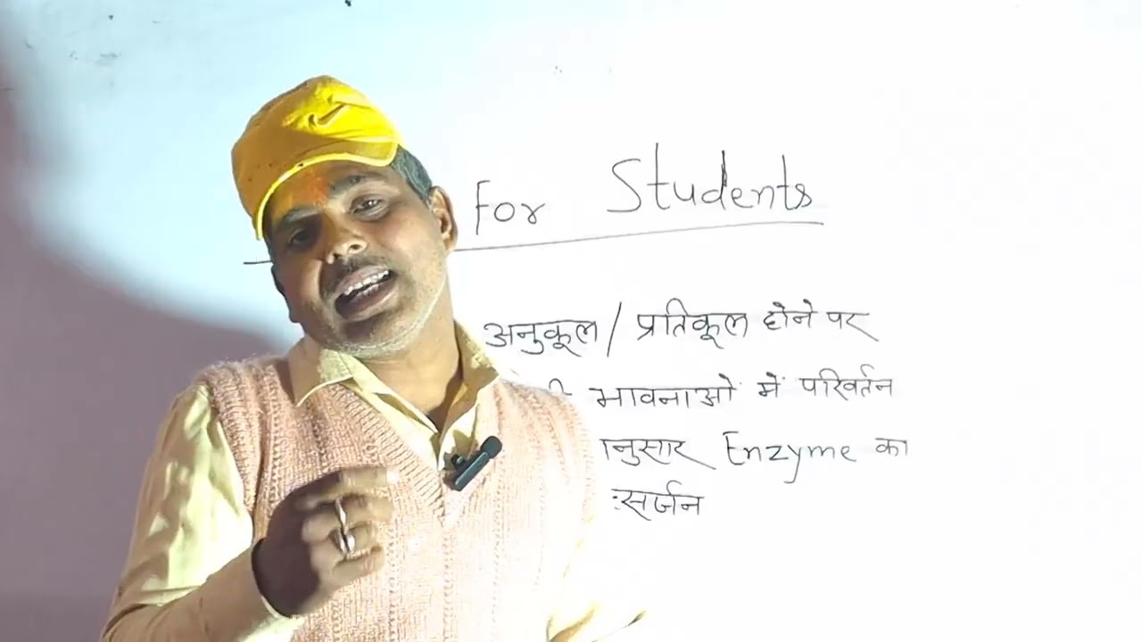 Graho ka anukul #educationalcontent #easylearning #education #views 