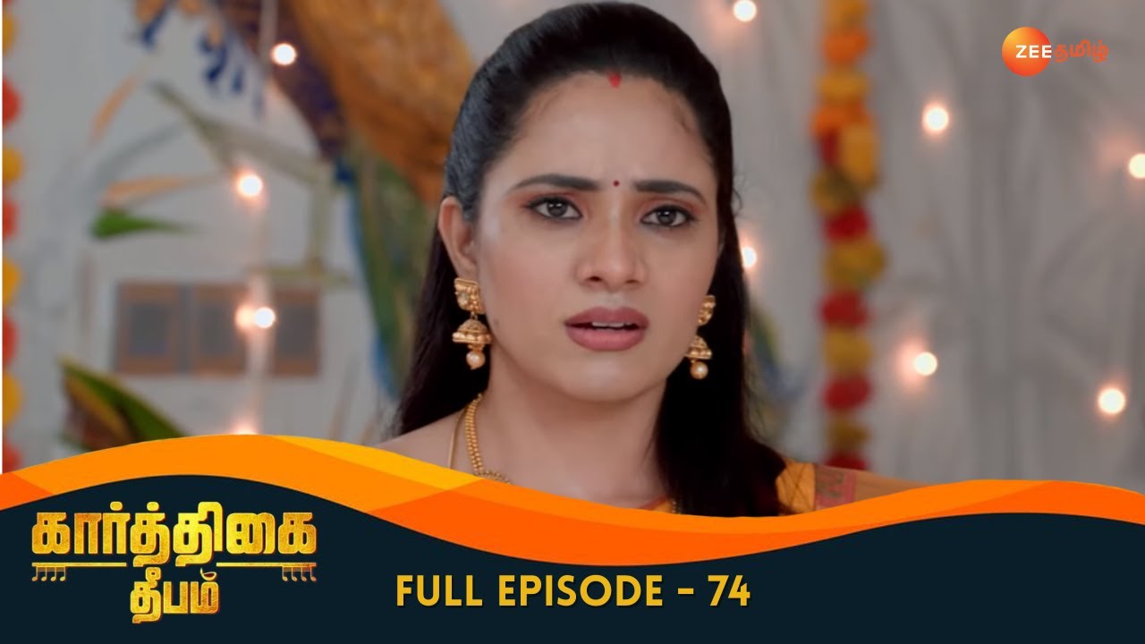 Abhirami Regains Her Eyesight - Karthigai Deepam - Full Ep 74 - Zee Tamil