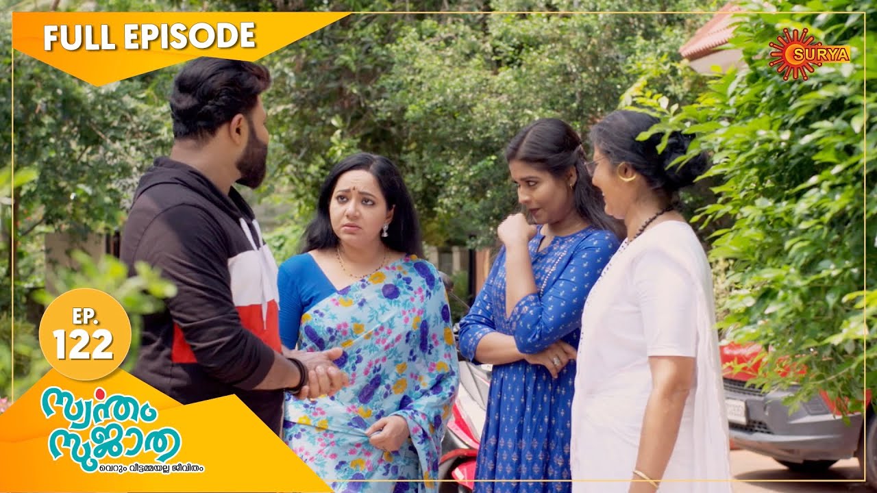 Swantham Sujatha - Ep 122 | 07 May 2021 | Surya TV | Malayalam Serial