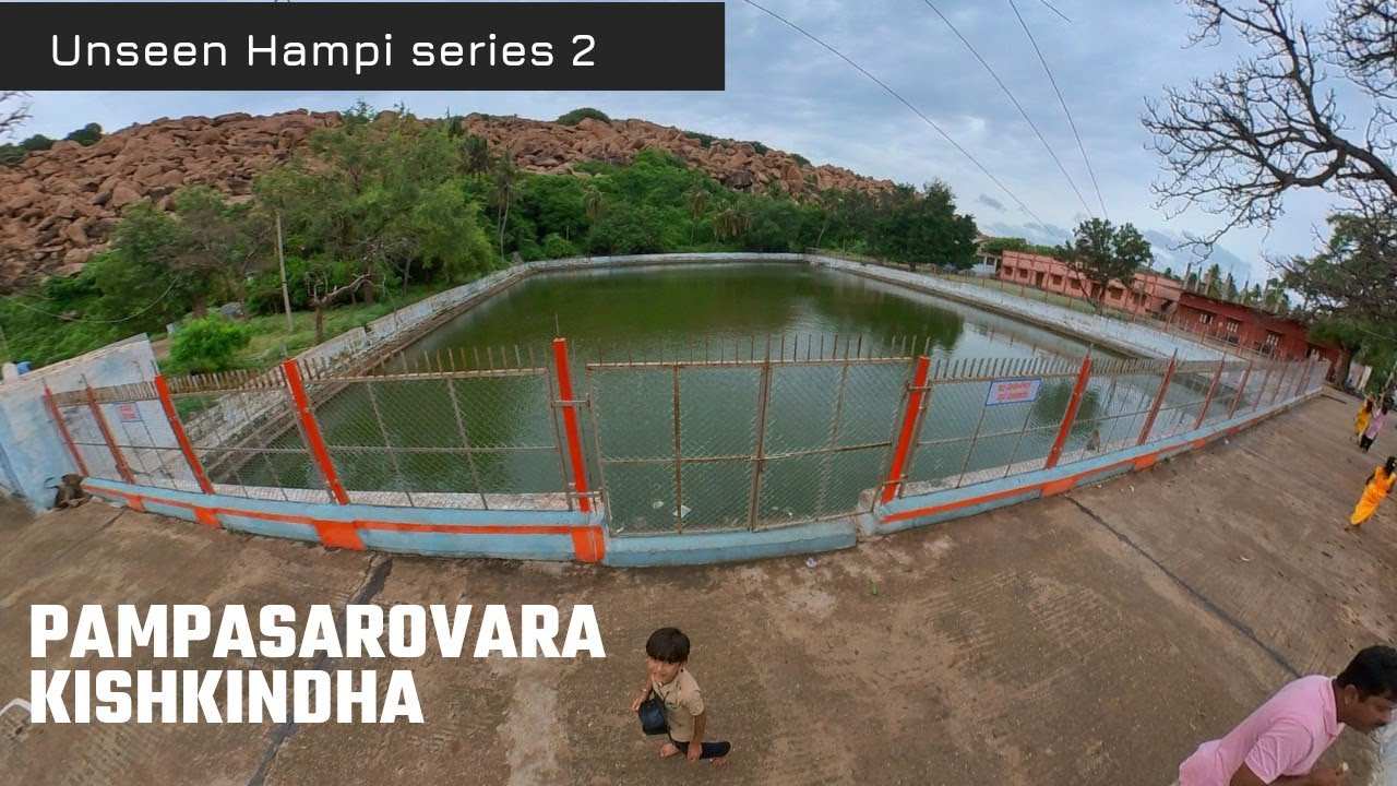 pampa sarovar Sacred Lake Shabari Cave | Anegundi | Hampi | Koppal Karnataka | Phenomenal Travel