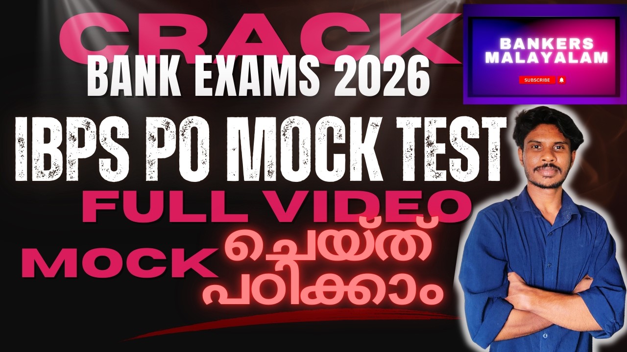 IBPS PO QA FULL MOCK || SOLUTIONS WITH SHORTCUTS IN MALAYALAM  #ibpspo #qa #mocktest