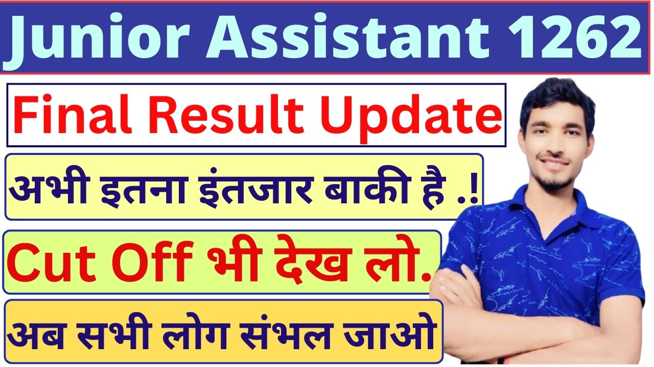 Junior Assistant 1262 Final Result | 1262 Final Result | 1262 Final Cut Off | 1262 Result | #upsssc