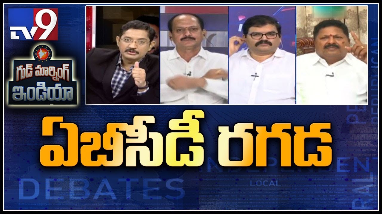 Kapu Reservation stir rages political heat in Andhra Pradesh : Good Morning India - TV9