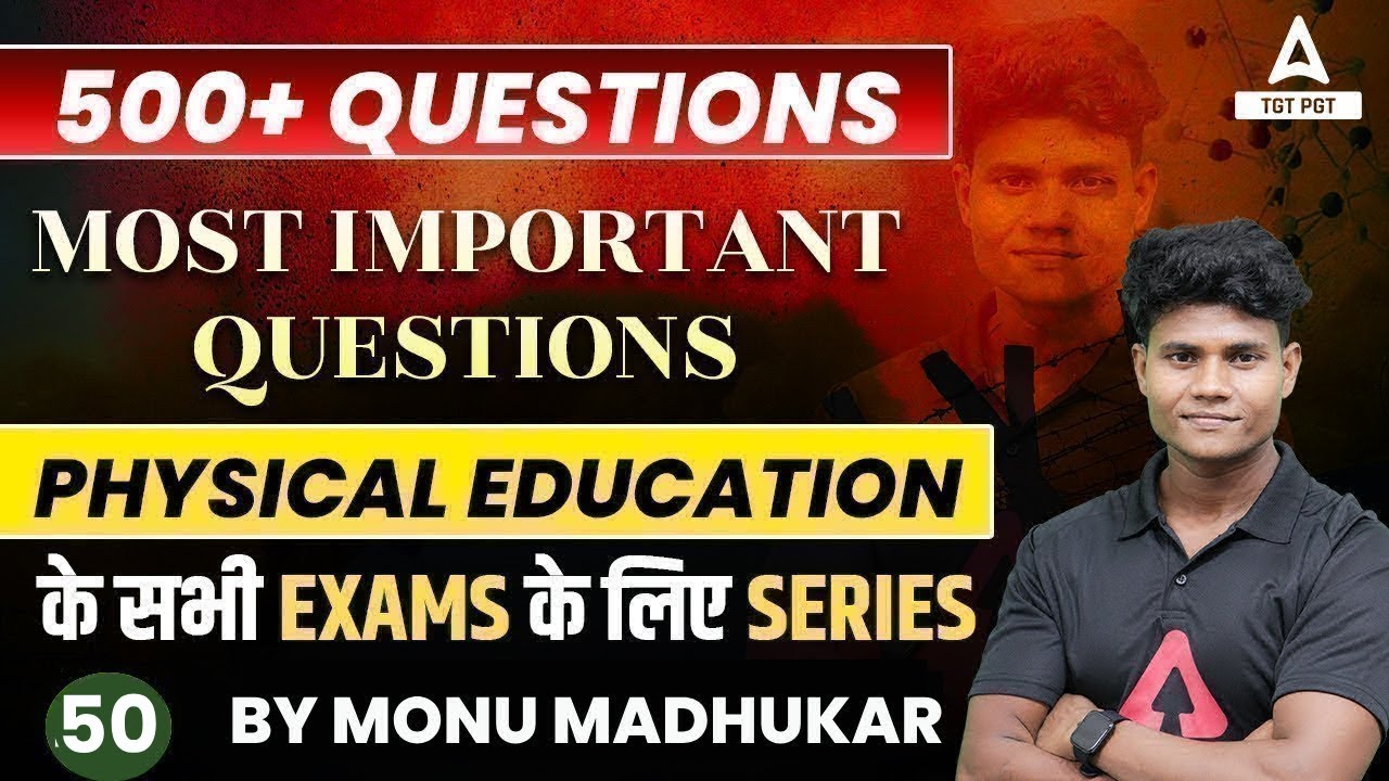 Physical Education For All Teaching Exams | MPTET/UP/DSSSB TGT Physical Education #50 By Monu Sir