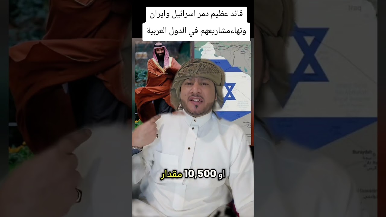 ‏قائدٌ عظيمٌ لا مثيل له ولا هو مثل هولاكو وكالتتارهو مثل خالدٍ بن الوليد وابن المغيرة في المسارقف 