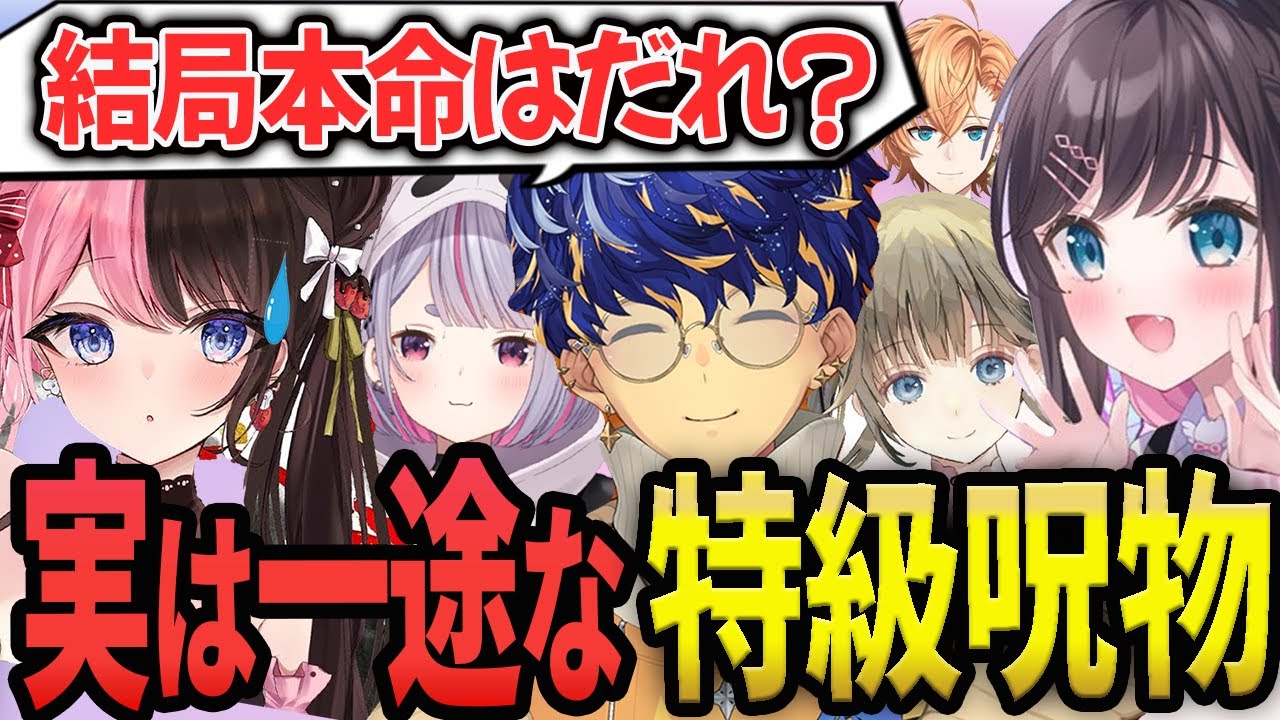 【アステルレダ】ぶいすぽっメンバーに呪物ムーブをするも本命は即答するアステルレダ【アステル/兎咲ミミ/花芽なずな/橘ひなの/英リサ/渋谷ハル/切り抜き】