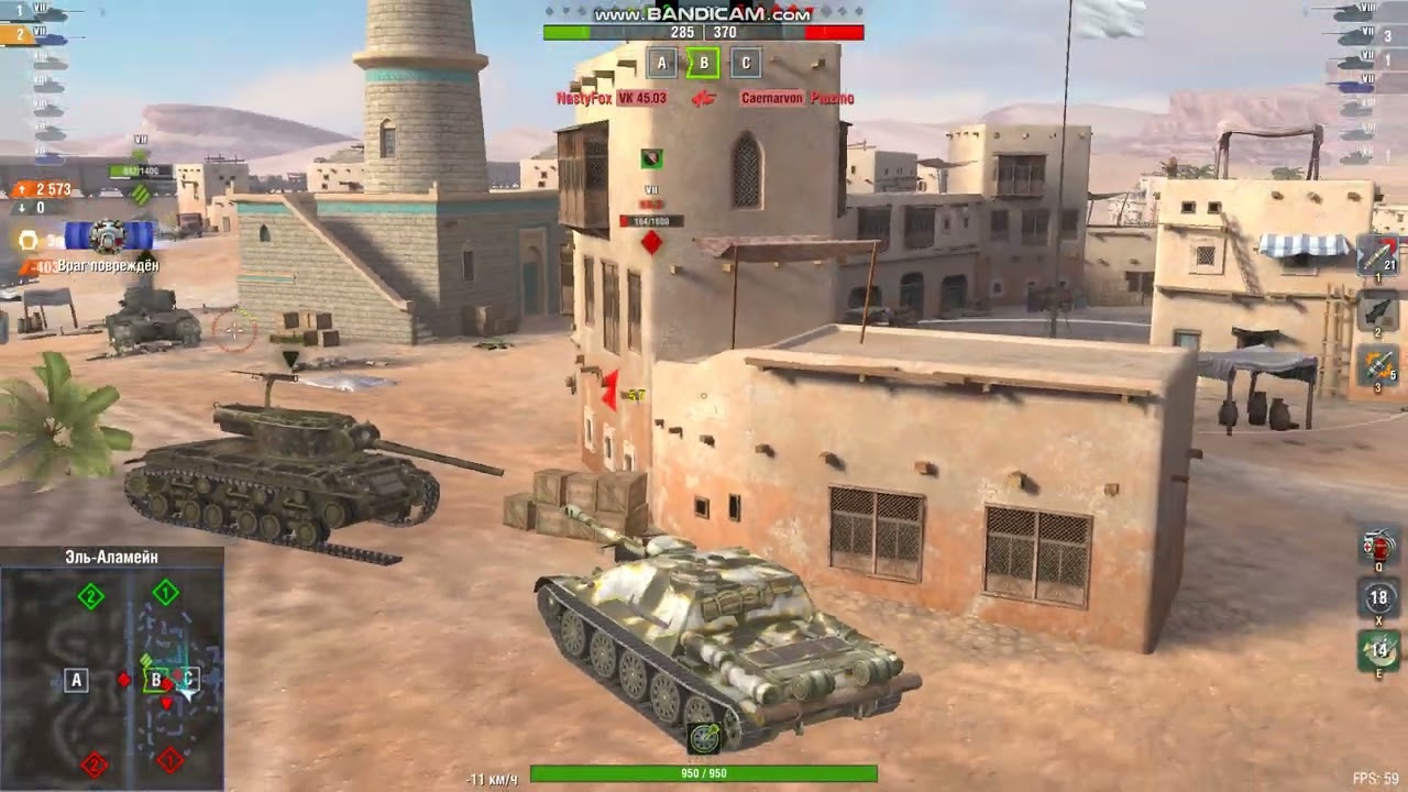 WoT Blitz бой СУ-122-44 на карте Эль-Аламейн