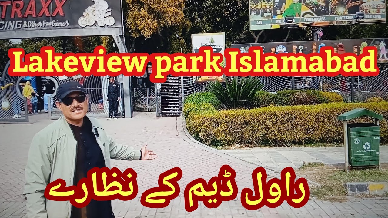 Lake View Park Islamabad – Full Tour | Family Fun Day | Beautiful Islamabad Vlog 🇵🇰