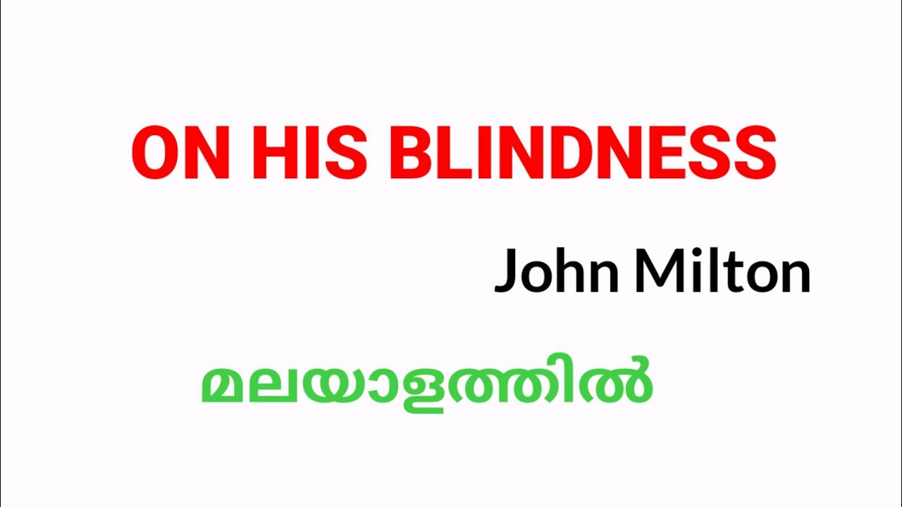On His Blindness - John Milton