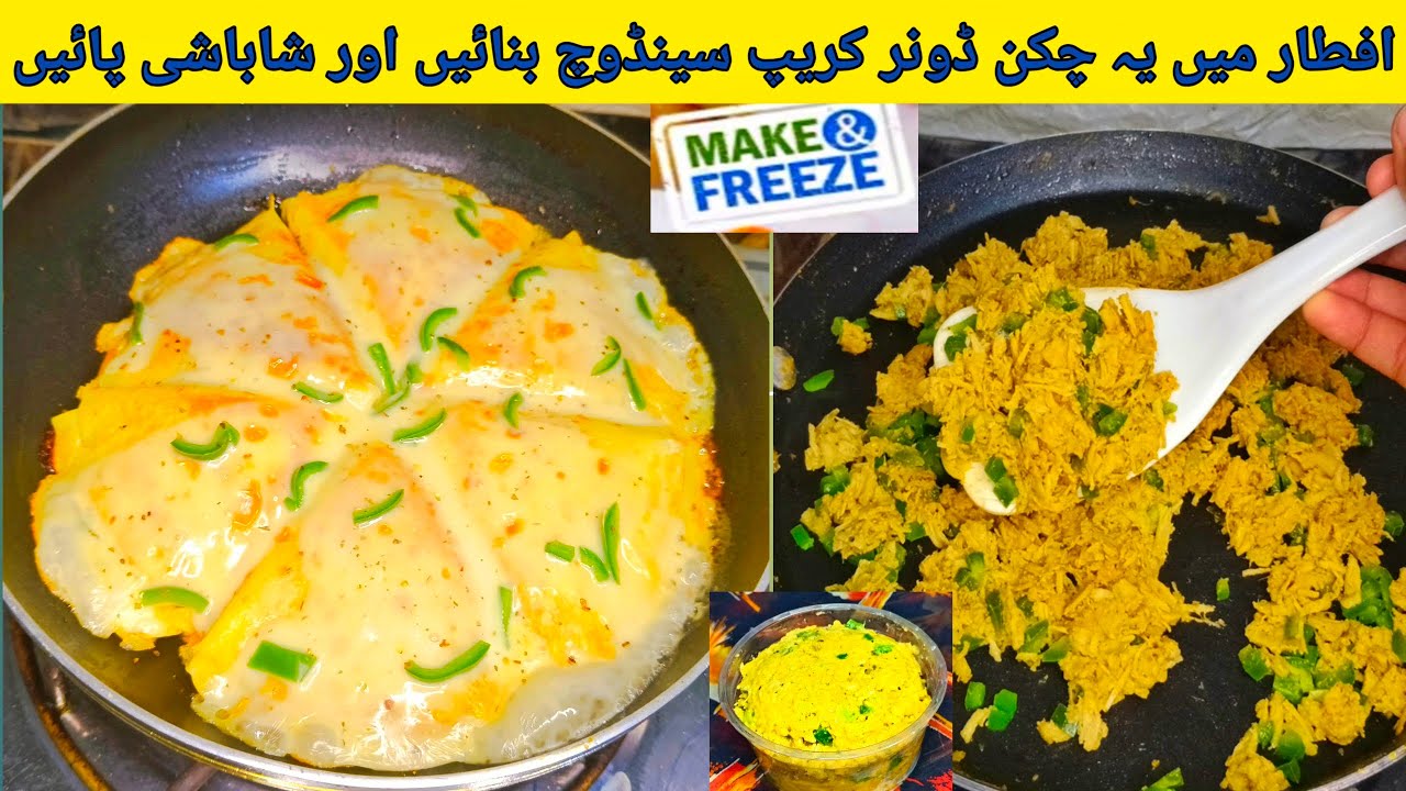 Creamy chicken doner crepe sandwich for iftar|Ramzan special make & freeze chicken doner crepes 
