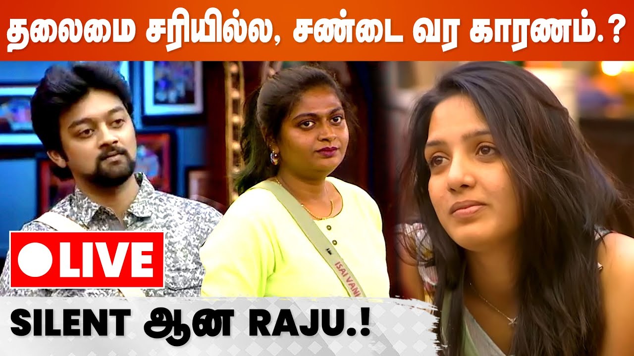 Bigg Boss 5 Tamil | Day 24 | BB Connect | BB5 Live Review