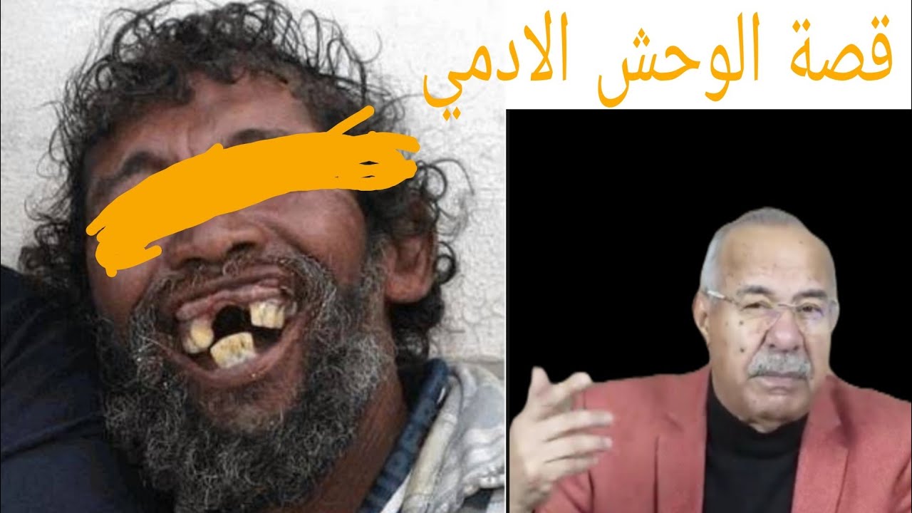 قصة الوحش الادمي في شهر رمضان ياربي سلامة خراز يحكي 
