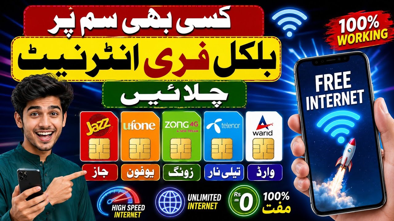 Jazz Free Internet / Zong Free Internet / Telenor Free Internet / Ufone Free Internet #freeinternet