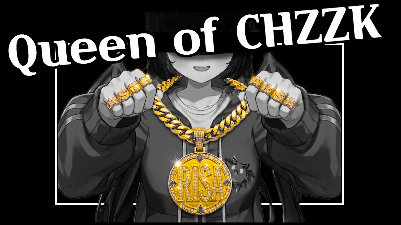 Queen of CHZZK (AI. trap ver)
