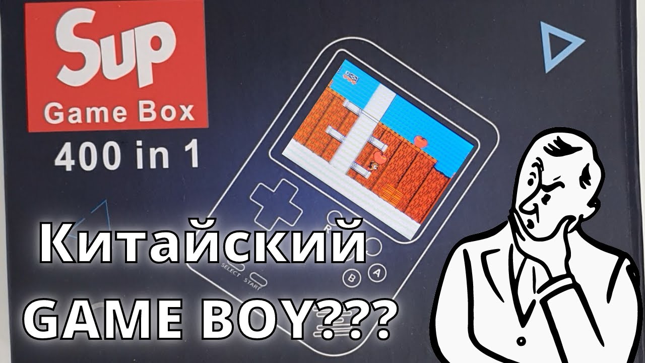 Обзор Sup Game Box, Китайский гейм бой и 400 игр / Cheap Game Boy with 400 games #gamebox #обзор
