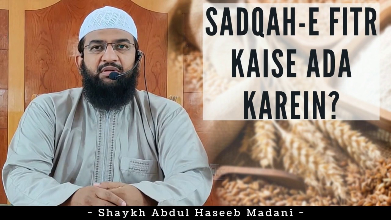 Sadqah-e Fitr Kaise Ada Karein? | Shaykh Abdul Haseeb Madani