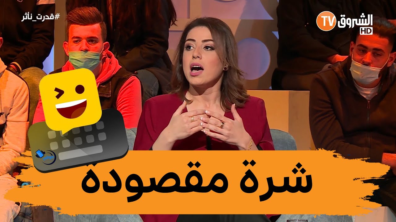 دكتورة امنة 