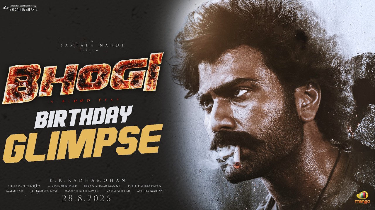 BHOGI 𝐁𝐈𝐑𝐓𝐇𝐃𝐀𝐘 𝐆𝐋𝐈𝐌𝐏𝐒𝐄 | Sharwanand | Sampath nandi | Anupama | Dimple Hayathi | Nakshatra Daily