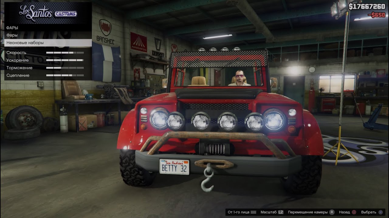 GTA 5. Part 276 - Canis Bodhi Kaiser Jeep Turbo Tuning