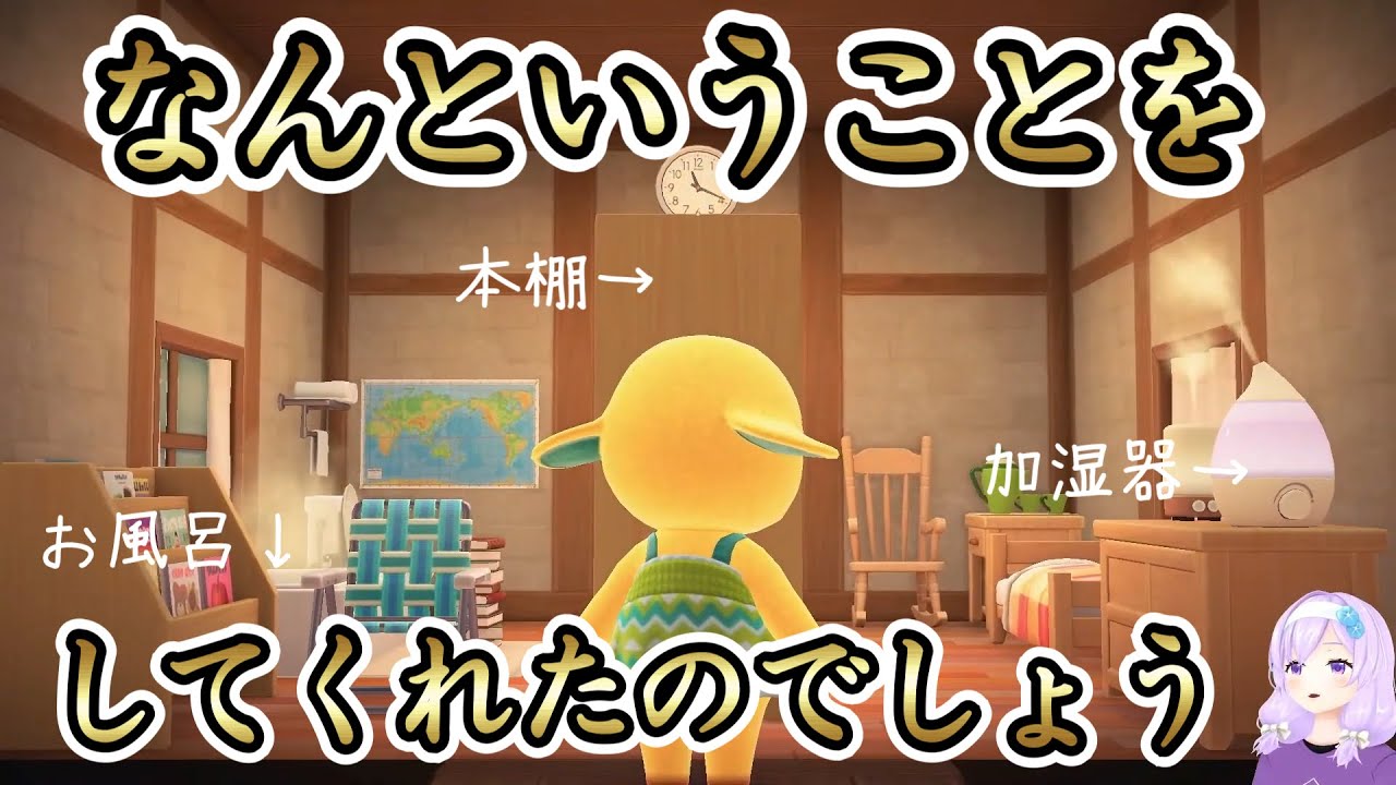 【切り抜き】安らぎといえば読書？風呂？アロマ？【#よりぬき朝ノ姉妹 #朝ノ瑠璃】