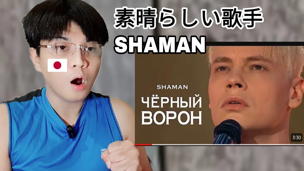 SHAMAN - ЧЁРНЫЙ ВОРОН (праздничное шоу Андрея Малахова «Песни от всей души» 9 мая 2024) | REACTION