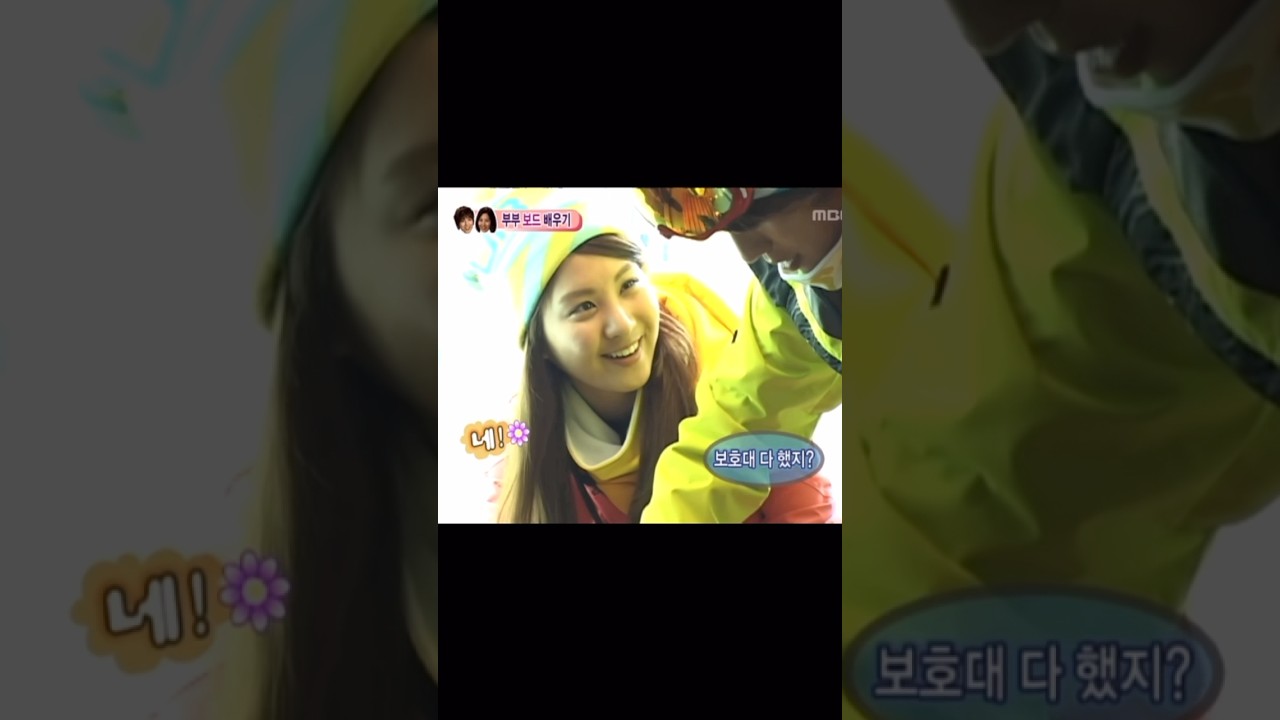 서현을 딸처럼 챙겨주는 용화🤍 #정용화 #서현 #정용화서현 #용서커플