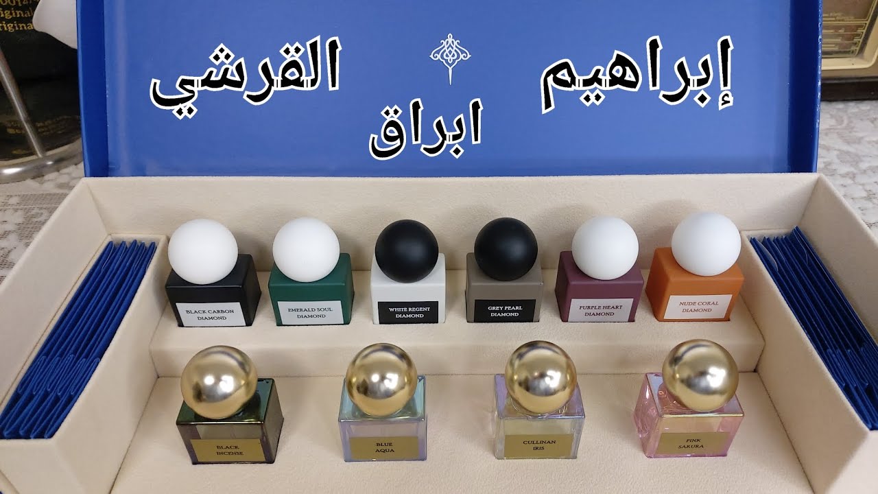 تجربة بوكس ديسكفري دايموند من إبراهيم القرشي | Ibrahim alqurashi