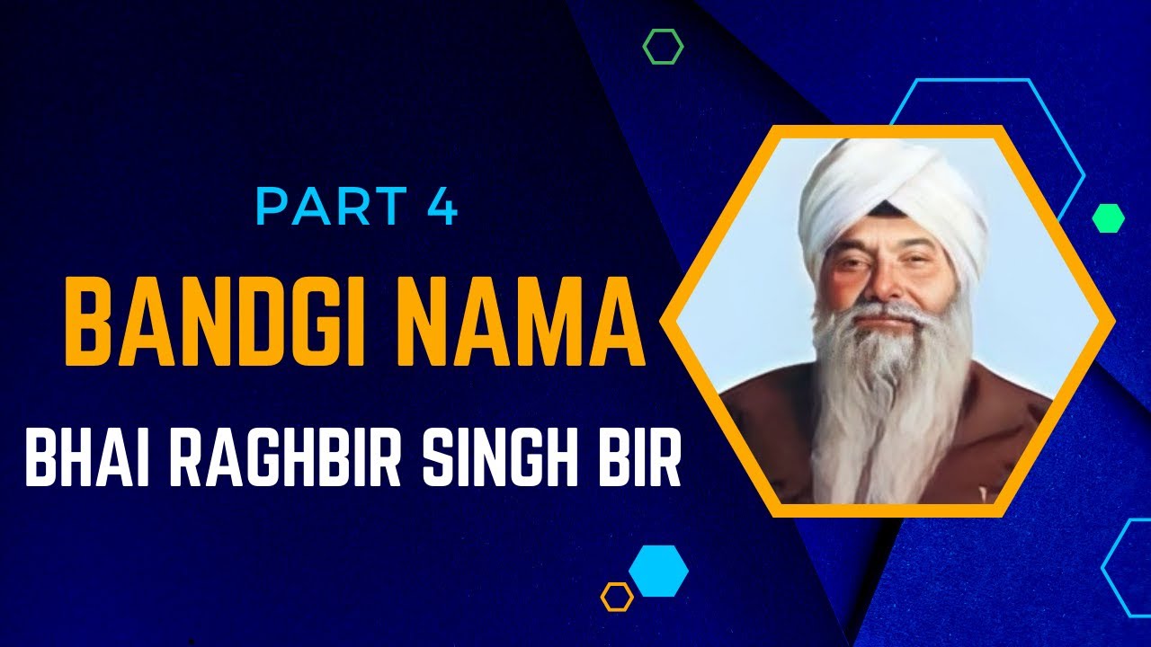 Part 4. Bandgi Nama - Bhai Raghbir Singh Bir | Audiobook