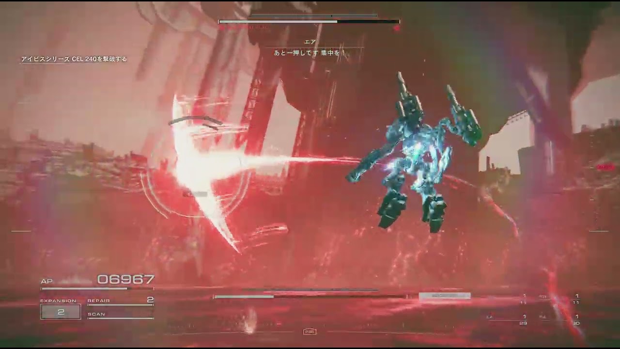 大グレ小バズでアイビス