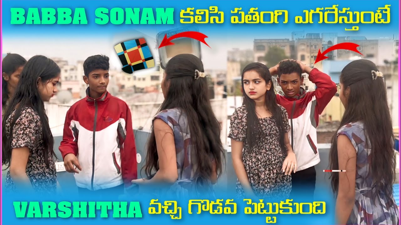 Babbu Sonam కలిసి పతంగి ఎగరేస్తుంటే Varshitha వచ్చి గొడవ పెట్టుకుంది | Pareshan Babbu07