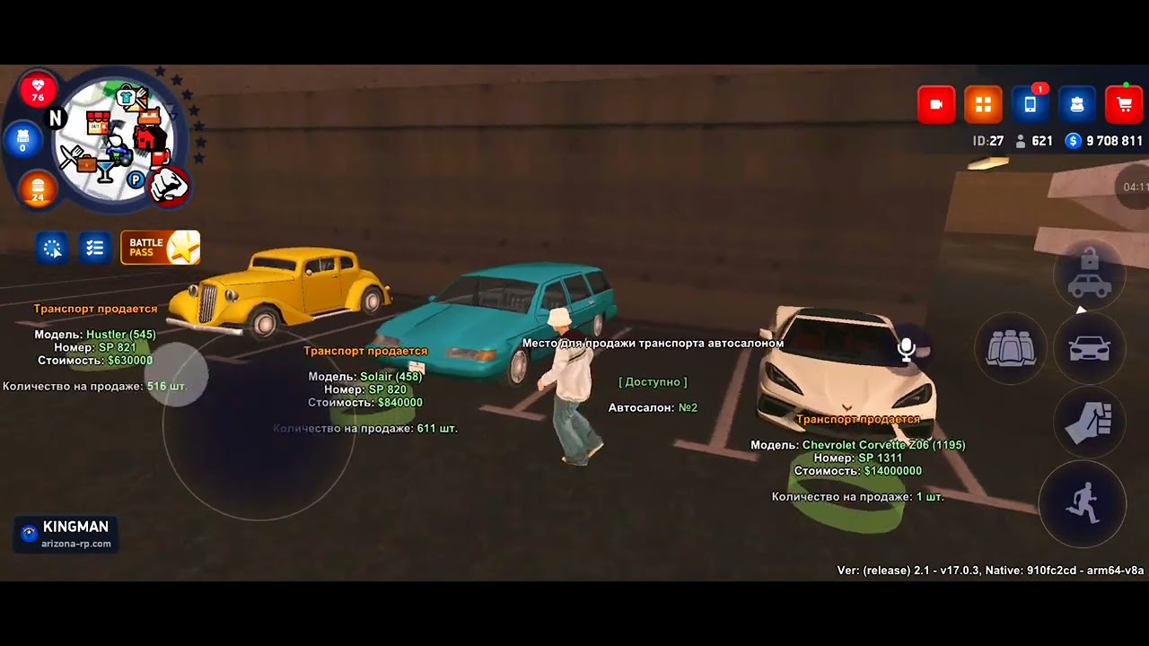 Как я купил машину из GTA на Аризона РП 👍👍👍