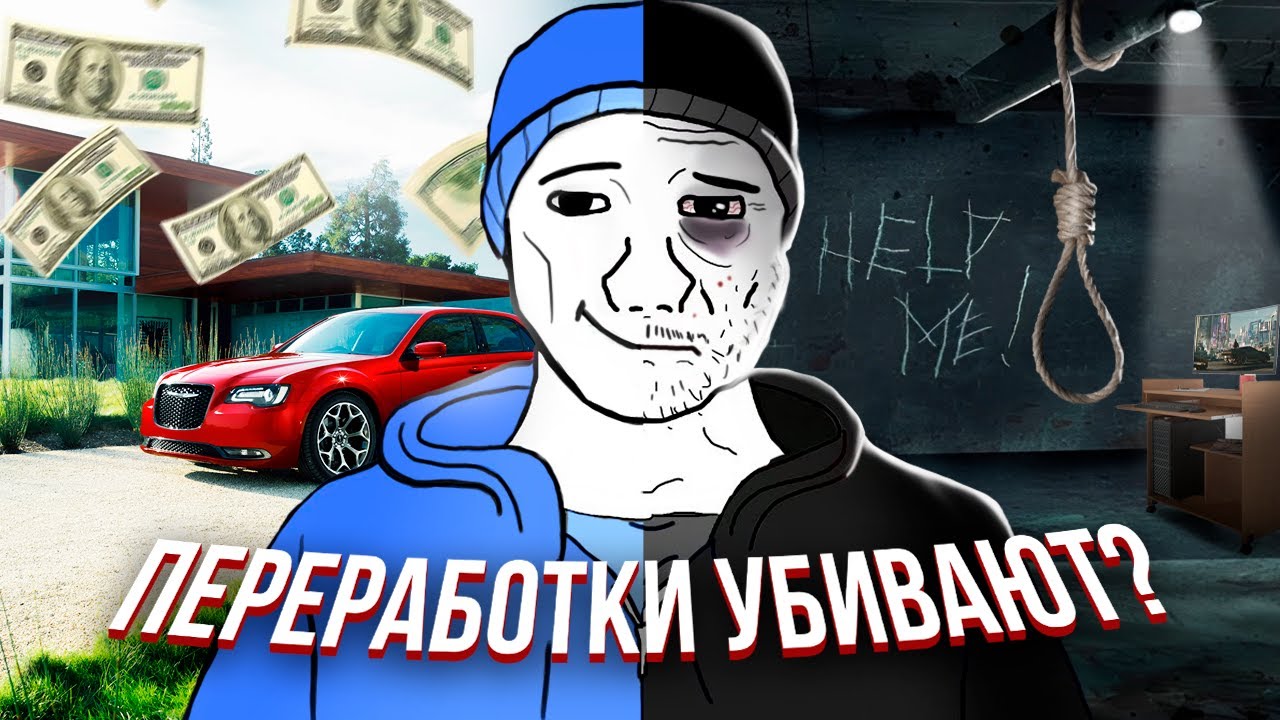 КУЛЬТ ПРОДУКТИВНОСТИ
