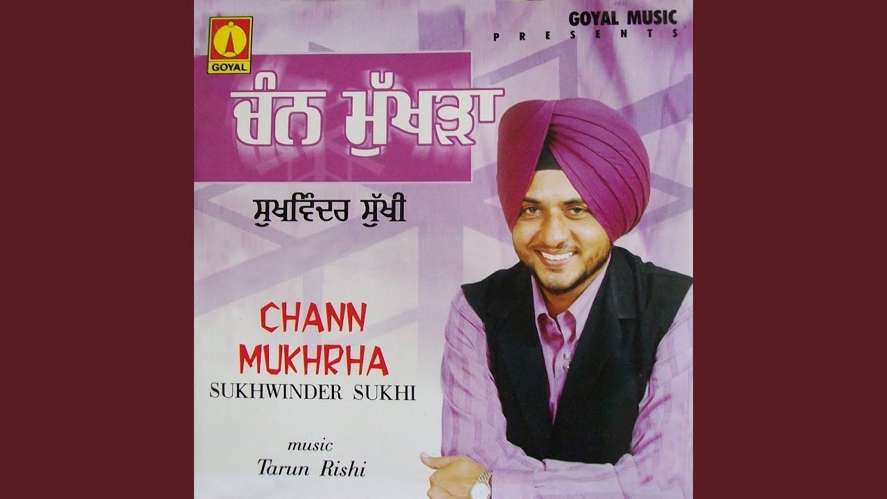 Chann Mukhrha
