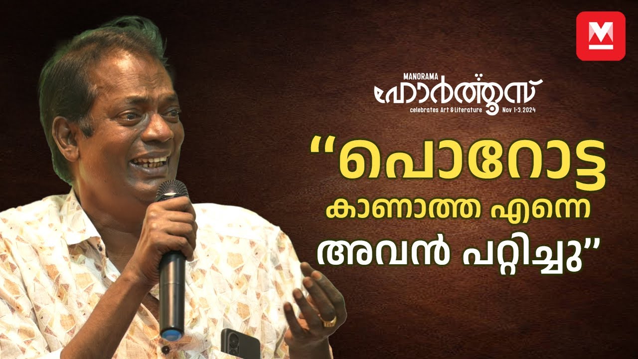 എന്റെ പുസ്തകത്തിൽ പറയാത്ത ഒരുപാട് കാര്യങ്ങളുണ്ട് | Salim Kumar | Francis Norona