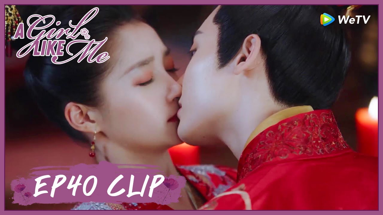【A Girl Like Me】EP40 Clip | They got married at last after many hardships! | 我就是这般女子 | ENG SUB