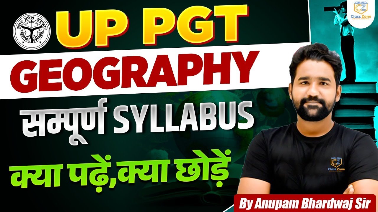 UP PGT 2025 Geography Syllabus Discussion | UP TGT PGT Exam Date 2025 | UP TGT PGT Vacancy 2025