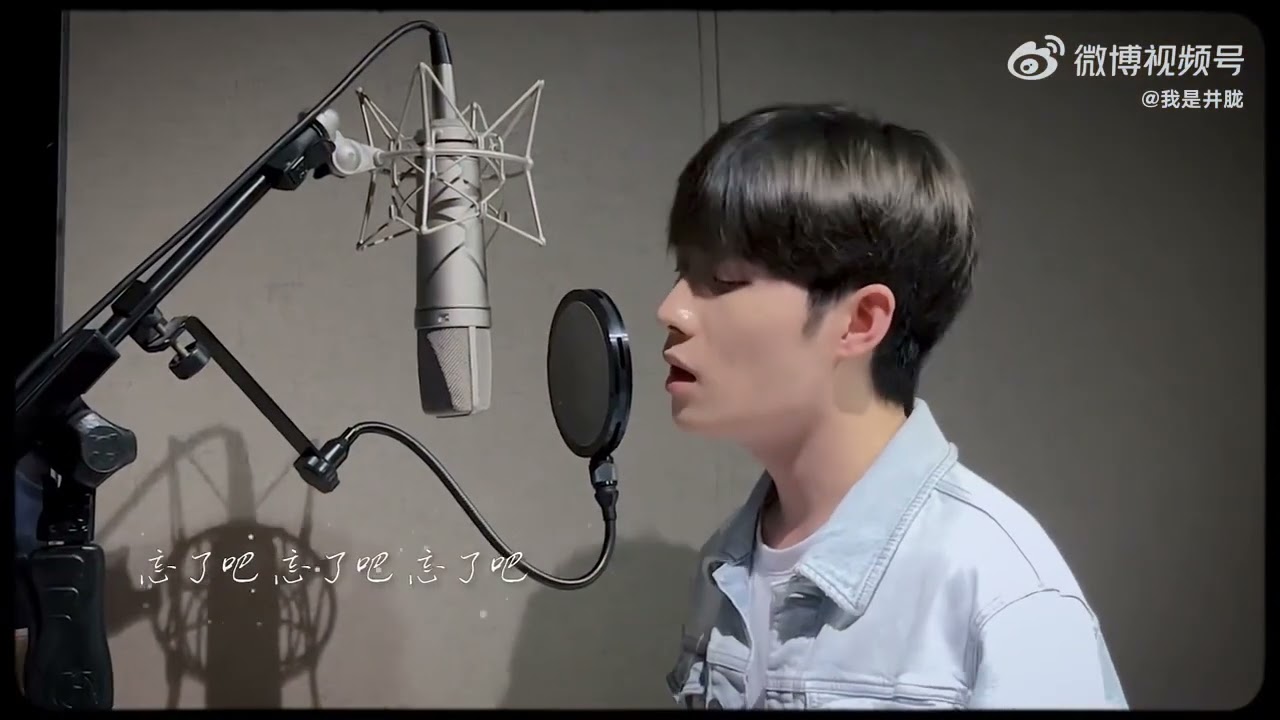 《哪里都是你》- Cover by Jing Long | #จิ่งหลง #JingLong #井胧 #井朧#井胧VocalKing