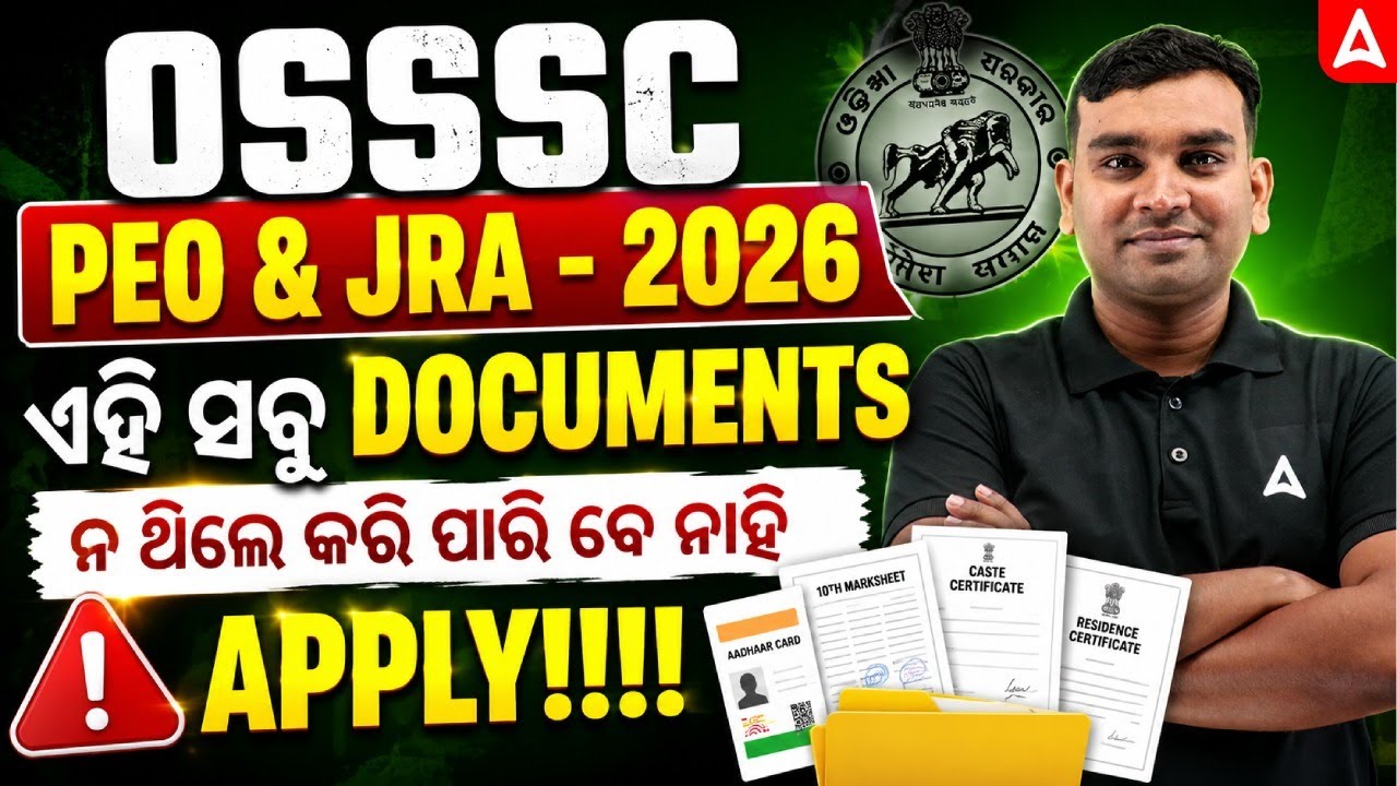 PEO Vacancy 2026 | PEO Vacancy 2026 Apply Online Documents | Odisha PEO/JRA Recruitment 2026