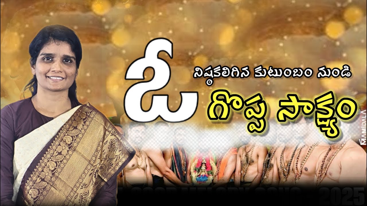 Brother Joshi is live ||  Testmonie || Archana reddy Garu..