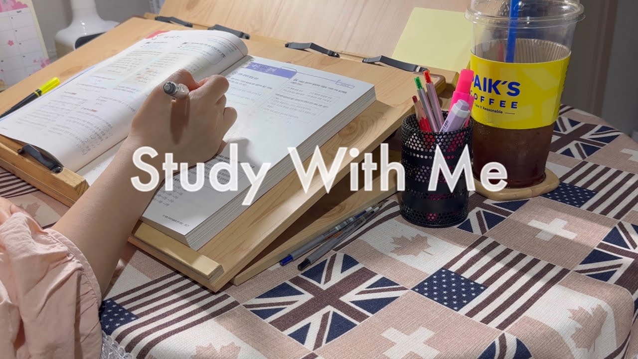 1 Hour Study With Me | 직장인 스터디 윗미 | ASMR 한적한 시골마을 귀뚜라미 소리가 들리는 밤| 2025.04.17
