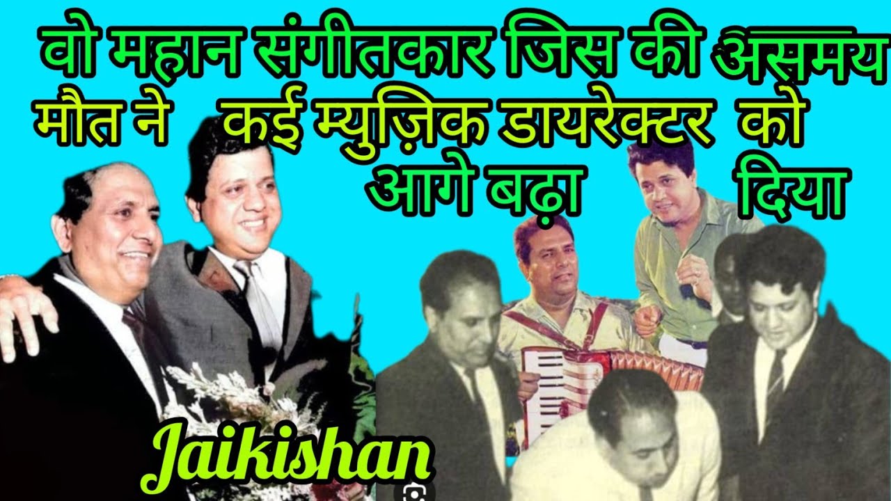 The Timeless Magic of SHANKAR-JAIKISHAN Music. Wo Sangeetkar Jiska Koi Saani Nahin